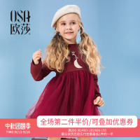 OSA童装2018女童秋装新款纱裙拼接长袖连衣裙中大童洋气