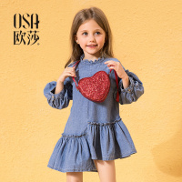 OSA欧莎2018秋装新款童装 简约休闲甜美牛仔连衣裙