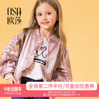 OSA欧莎2018秋装新款童装 纯色舒适时尚拉链外套