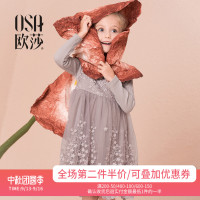 OSA欧莎2018秋装新款童装 甜美气质蕾丝长袖连衣裙纱裙