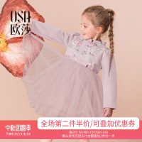 OSA欧莎2018秋装新款童装 复古立领甜美气质长袖连衣裙纱裙