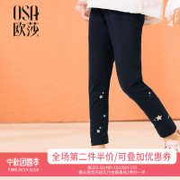 OSA欧莎2018秋装新款童装 女童秋款简约个性打底裤