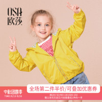 OSA欧莎童装2018秋装新款 休闲连帽俏皮可爱时尚短外套