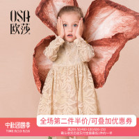 OSA欧莎2018秋装新款童装 甜美气质蕾丝长袖连衣裙