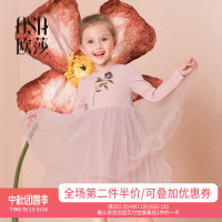 OSA欧莎2018秋装新款童装 甜美气质刺绣长袖连衣裙纱裙