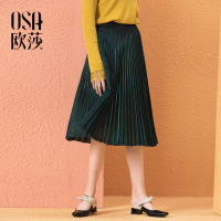 OSA欧莎2018秋冬新款ins超火绿色亮丝时尚中长款百褶半身裙女