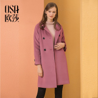 OSA欧莎2018冬季韩版粉色双面呢呢子中长款毛呢外套大衣女