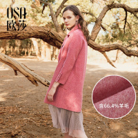 OSA欧莎2018冬季新款粉色简约翻领毛呢中长款小个子外套大衣女
