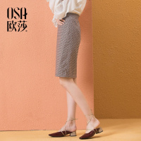 OSA欧莎2018冬装韩版修身显瘦高腰格子包臀半身裙裙子女