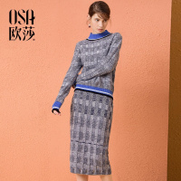 OSA欧莎2018秋冬小香风名媛格子针织衫半身裙两件套时尚套装