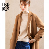OSA欧莎2018秋冬新款翻领中长款宽松驼色羊毛双面呢大衣外套女