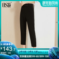 OSA欧莎黑色烟管裤女夏2019新款九分休闲小脚裤子直筒宽松西装裤