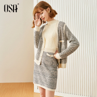 欧莎小香风毛衣套装裙女时尚洋气2019新款秋冬季卫衣半身裙两件套