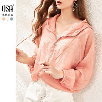 欧莎白色带帽防晒衣女士长袖薄款2020新款春夏季潮流卫衣拉链外套