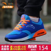 安踏童鞋儿童气垫鞋2019夏季新款中大童学生透气休闲鞋男童运动鞋31444518