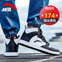 安踏男鞋板鞋高帮运动鞋2019新款男鞋春季潮流学生板鞋休闲鞋91548060
