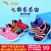 毛毛虫童鞋2019夏季透气宝宝儿童机能鞋女童正品安踏男婴童学步鞋
