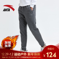 安踏男运动长裤2019春春季新款加绒保暖棉质休闲收口长裤