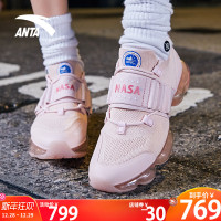 安踏漫威联名SEEED零界NASA全掌气垫粉色女子跑步鞋92835509