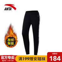 安踏女运动裤2019春新款加绒保暖针织小脚裤跑步裤休闲裤