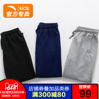 安踏童装运动裤长裤2019夏季跑步中大童学生保暖舒适针织长裤