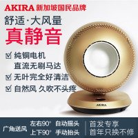 爱家乐（AKIRA）Q7 GLORY电风扇无叶风扇球形风扇台式静音