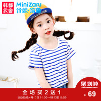 米妮哈鲁童装2018夏装新款女童韩版中大童短袖儿童条纹打底T恤