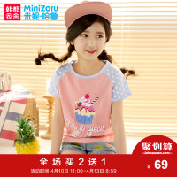 米妮哈鲁童装2018夏装新款韩版女童短袖T恤中大童粉色印花上衣