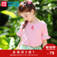 米妮哈鲁童装2018夏装新款韩版女童短袖T恤儿童中大童粉色上衣