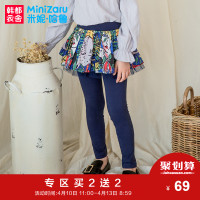 米妮哈鲁童装2018春装新款儿童韩版裙裤女童碎花打底裤ZH7462燚 150cm(150/64) 藏蓝色