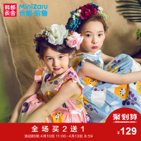 米妮哈鲁童装2018夏季新款韩版女童中大童短袖连衣裙纯棉ZH8685