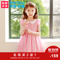 米妮哈鲁童装2018夏装新款女童洋气公主裙儿童粉色裙子纯棉连衣裙