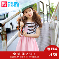 米妮哈鲁童装2018夏装新款女童韩版洋气连衣裙儿童条纹背心裙裙子