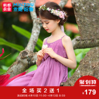 米妮哈鲁童装2018夏装中大童女童韩版连衣裙儿童裙子YO6554