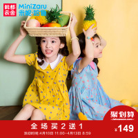 米妮哈鲁童装2018夏装新款女童韩版裙子纯棉A字连衣裙YO6280