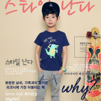 米妮哈鲁童装2018夏新款男童韩版套装中大童儿童短袖两件套熣