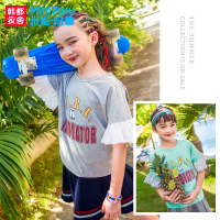 米妮哈鲁童装2018夏装新女童韩版套装儿童拼接两件套潮YO9207