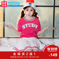 米妮哈鲁童装2018夏装新款女童休闲套装中大童短袖半身裙两件套