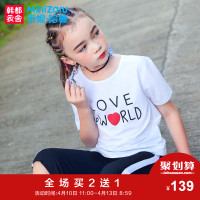 米妮哈鲁童装2018夏装新款韩版女童两件套中大童短袖套装ZY7643