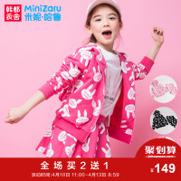 米妮哈鲁童装2018春装新款女童套装大童外套儿童休闲两件套裙潮衣