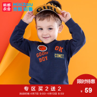 米妮哈鲁童装婴幼儿男童卫衣2018春装新款卡通儿童上衣YY7316麥 110cm(110/56) 藏蓝色