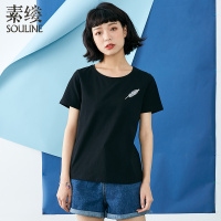 素缕2018夏装新款文艺绣花宽松打底上衣白色短袖T恤女HS8218竸