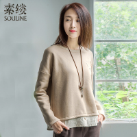素缕2017冬装新款女装文艺宽松显瘦加绒长袖T恤女SX7310鑫