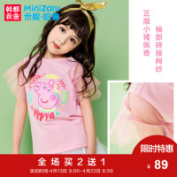 米妮哈鲁小猪佩奇童装2018夏装新款女童韩版儿童短袖T恤XE8247