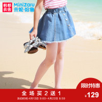 米妮哈鲁童装2018夏装新款女童韩版裙子中大童牛仔儿童半身裙燚ZH7825