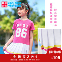 米妮哈鲁童装2018夏装新款女童韩版裙子中大童短袖连衣裙XE8451