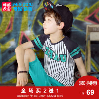 米妮哈鲁童装2018夏装新款男童拼接韩版大童短袖儿童T恤XE5106樂