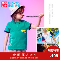 米妮哈鲁童装2018夏装新款男童短袖polo衫中大童T恤韩版ZE8046熣