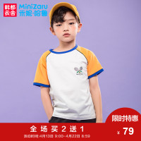 米妮哈鲁童装2018夏装新款男童短袖T恤中大童拼接上衣ZE8155