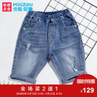 米妮哈鲁童装2018夏装新款男童破洞牛仔短裤中大童裤子ZE8124